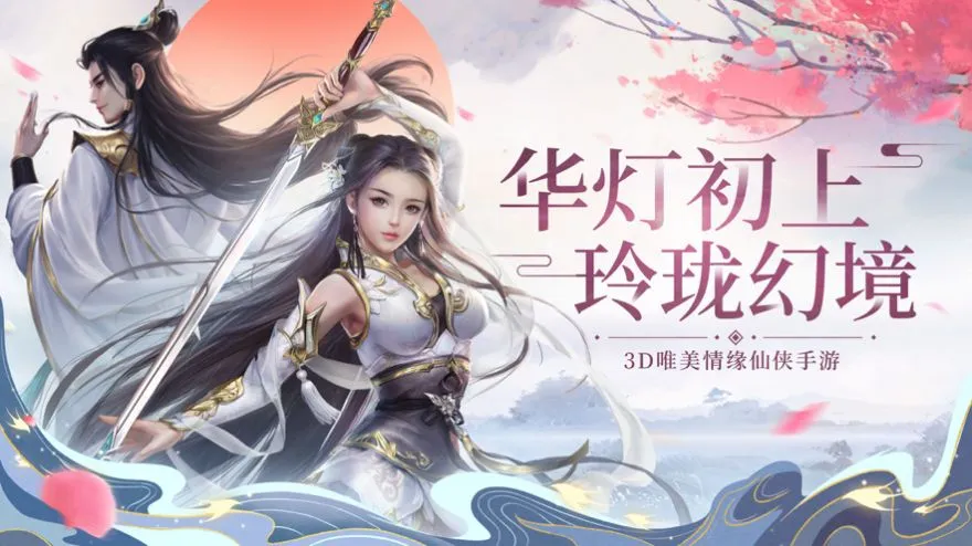 网页游戏排行榜前十名：2025年热门游戏推荐