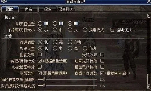 DNF游戏流畅度优化指南