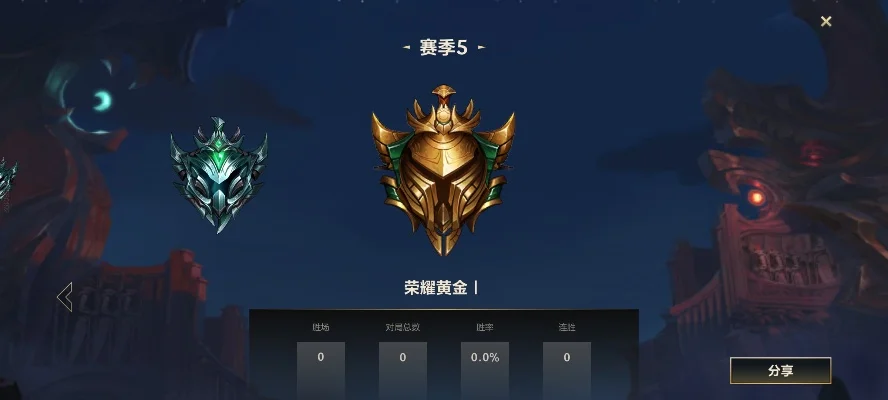 LOL手游S5赛季奖励解析及结束时间预告