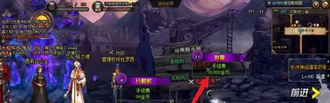 DNF附魔师位置与附魔方法全面解析
