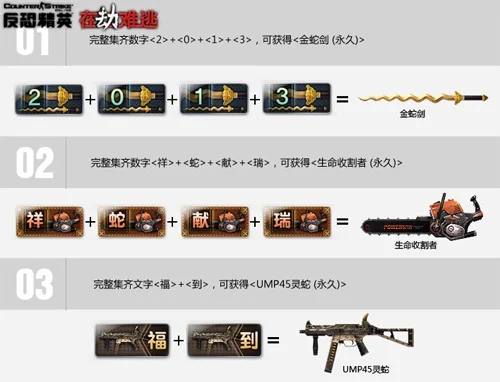 CSOL星陨巨锤强化技巧与使用攻略