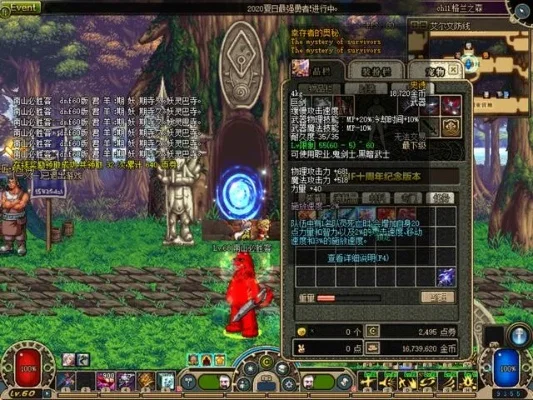 dnf60ss武器大全　dnf60版本的武器