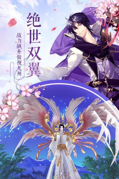 九州天空城3D乱世劫攻略大全　九州天空城劫色