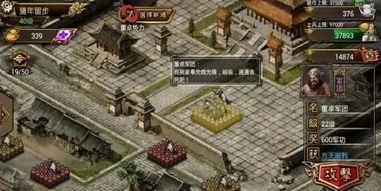 傲视天地是不是倒闭了　傲视天地是不是倒闭了呀