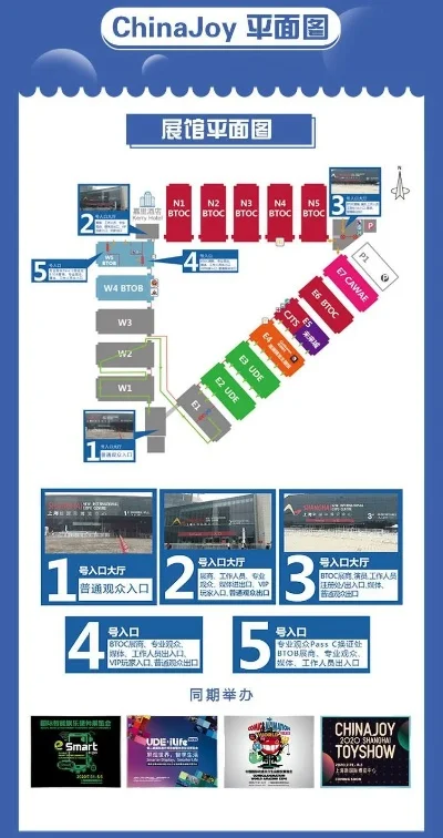 chinajoy门票　chinajoy门票多少钱