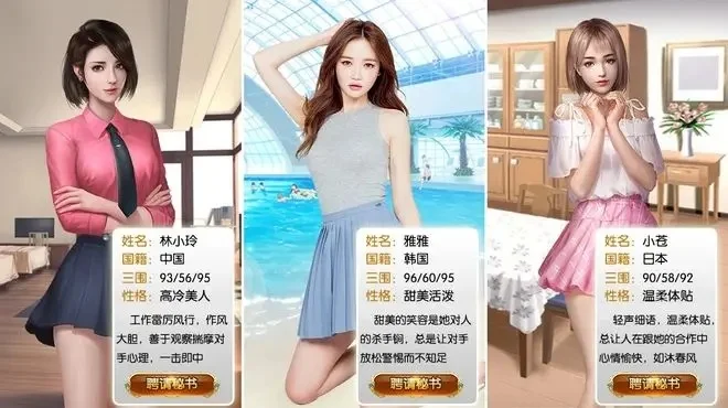 我员工家庭游戏攻略　我员工的家庭游戏攻略