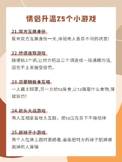 国内情侣游戏排行榜　国内情侣游戏排行榜前十名