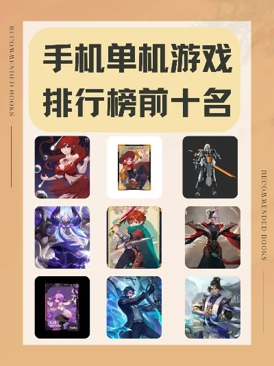 单机格斗游戏排行榜推荐　单机格斗游戏排行榜推荐手游