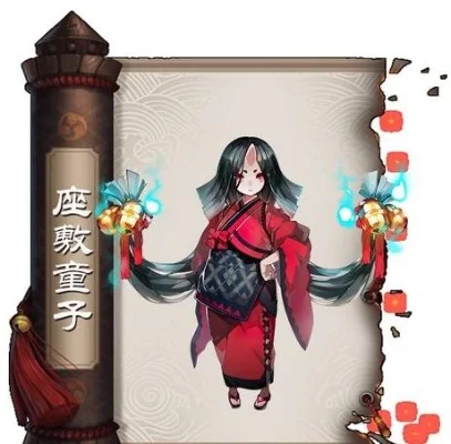 座敷童子御魂怎么搭配　座敷童子御魂搭配六个位置图