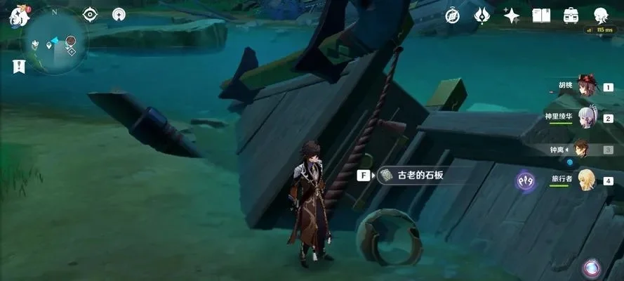 原神荒海水位机关顺序　原神荒海水位机关在哪