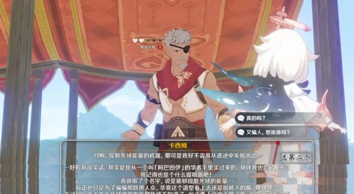 原神愚人者愚之　原神愚人者愚之任务怎么触发