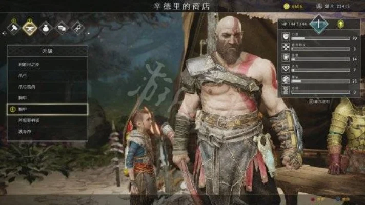 战神4怎么强化武器　战神4怎么强化武器技能