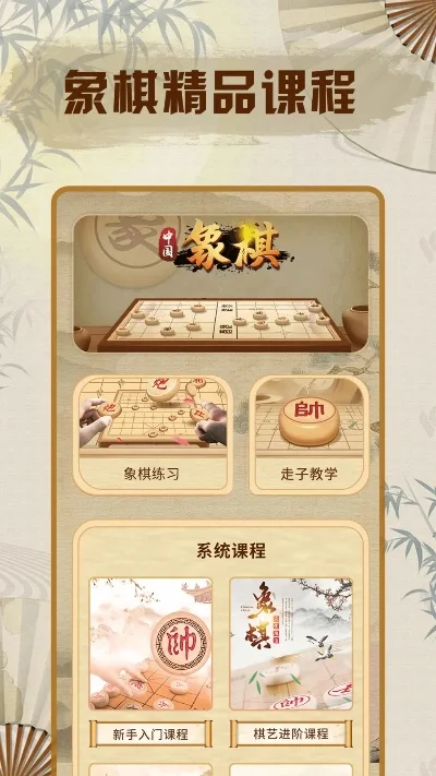 热门中国象棋单机版软件推荐