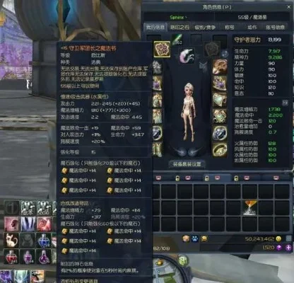 永恒之塔45级烙印任务攻略详解
