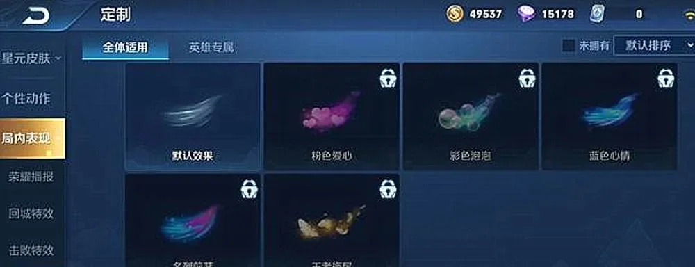 王者荣耀翅膀符号使用及设置指南