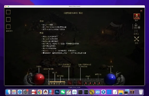 暗黑2经典攻略揭秘：顶级装备与耐玩单机游戏推荐