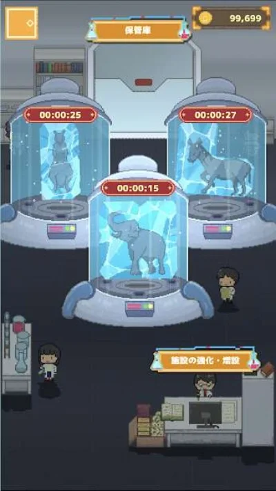 进化融合实验室游戏攻略大全