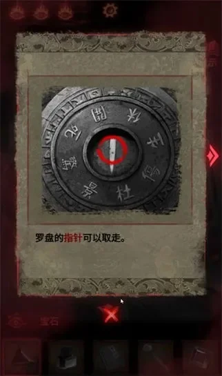 纸嫁衣2八卦算盘解谜攻略详解