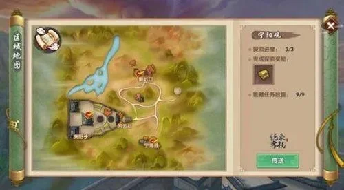 寻仙手游宁阳观隐藏任务攻略及宝藏解析