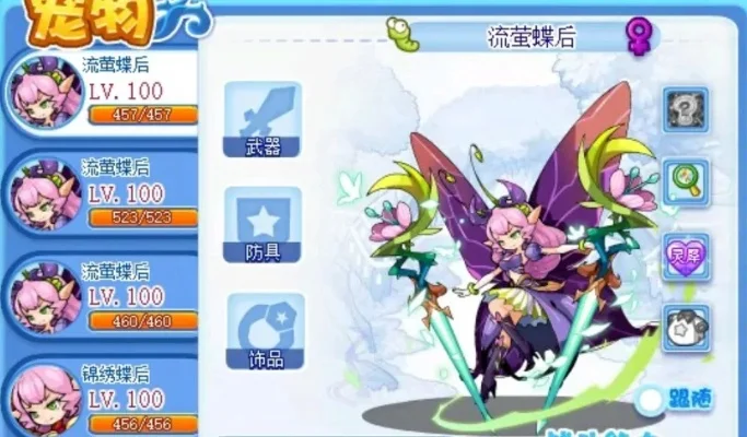 洛克王国宠物攻略：十大值得培养宠物及最强宠物排行榜揭秘
