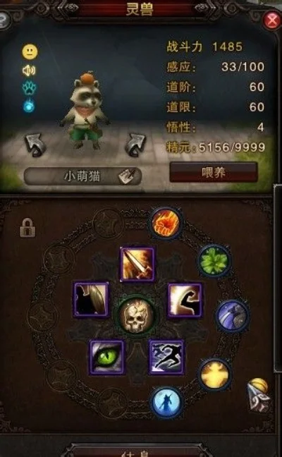 斗战神灵兽选择攻略：龙女、熊狐、灵猴全方位指南