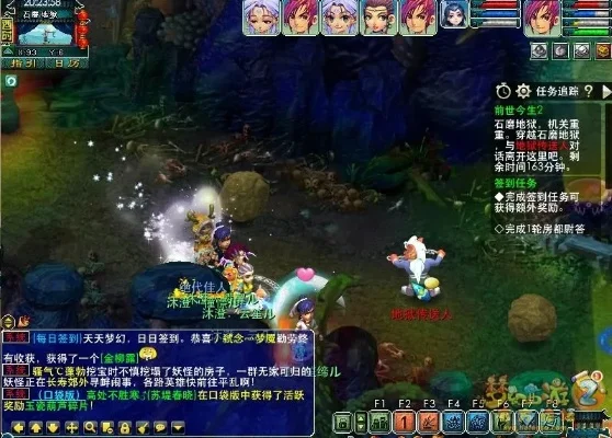 梦幻西游2前世今生二副本攻略全解析