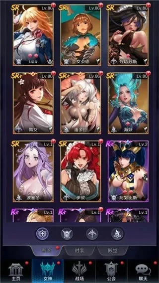 放置英雄妖姬攻略，放置女神激活码