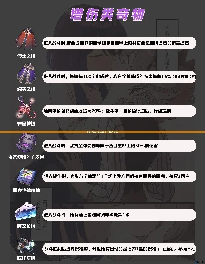 崩坏3星穹铁道抽卡出金识别与概率解析