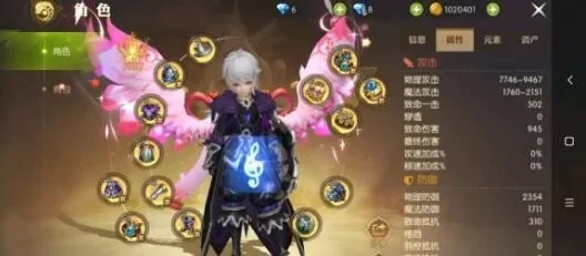 龙之谷2魔羽攻略：纹章选择、技能搭配与装备推荐