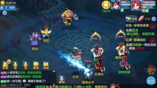 神武5奇遇成就大全：门派闯关攻略解析