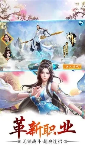 御剑天涯游戏加速攻略及电脑版与新游推荐