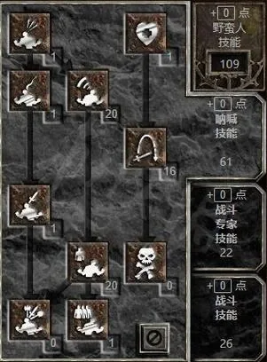 暗黑2野蛮人技能加点攻略及旋风技能使用技巧