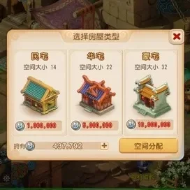 梦幻西游年卡房子在哪领，梦幻年卡送的豪宅能卖吗