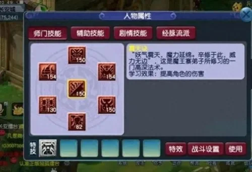 梦幻西游：强壮与神速技能解析及账号价值提升策略