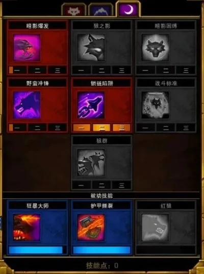 火炬之光2法师冰系加点攻略详解