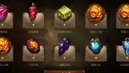 暗黑3第四幕刷宝石任务在哪，暗黑3宝石怎么刷