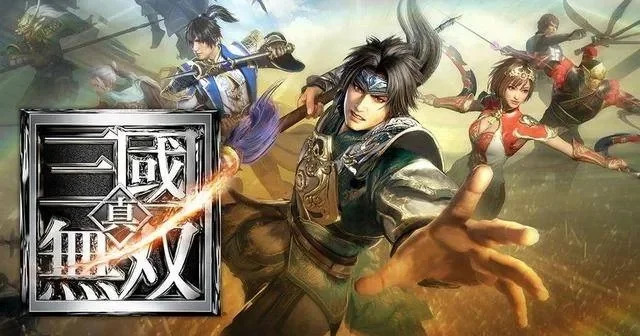 真三国无双系列版本发布及出版顺序一览