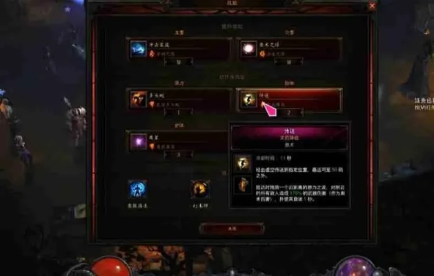 暗黑3鉴定物品找谁，暗黑破坏神3鉴定