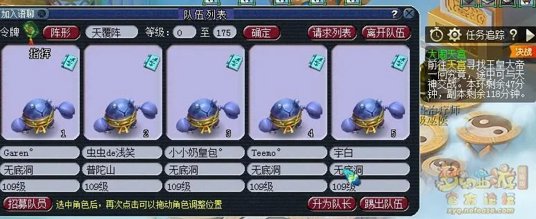 梦幻西游附魔宝珠获取攻略与游戏升级技巧汇总