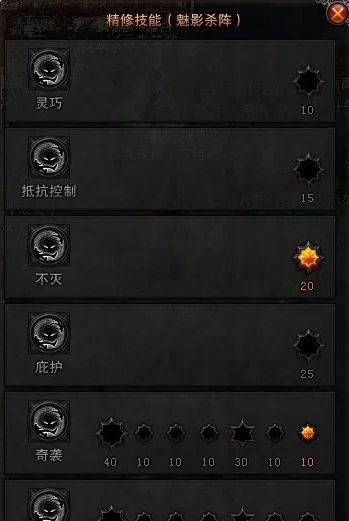 斗战神链刃系龙女技能加点攻略解析