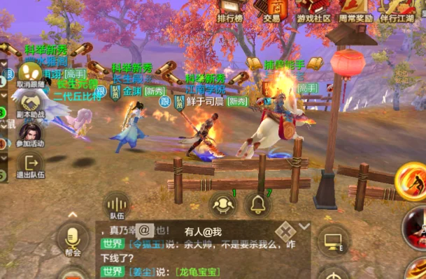新天龙八部手游&天龙八部2零氪职业攻略与特色解析