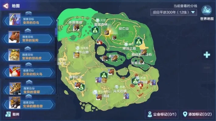 我的起源宠物攻略全解析