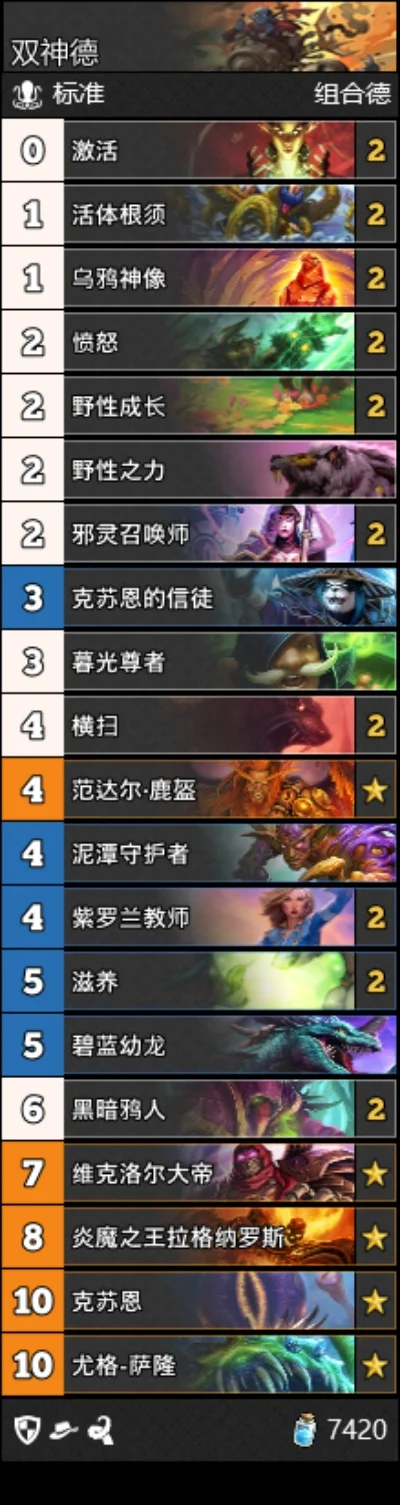 游戏王十大最强卡组与神卡解析