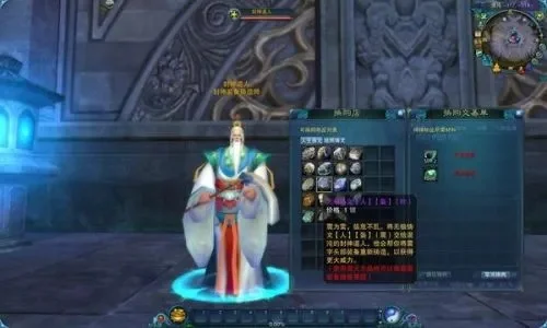 诛仙160级快速升级全攻略