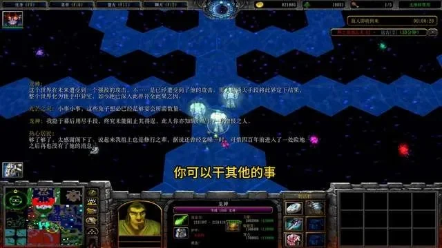 神之墓地邪帝攻略全解析