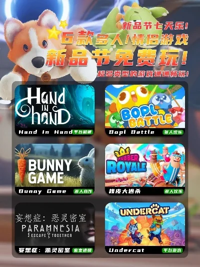畅游免费手游：盘点精选免费游戏及玩法乐趣