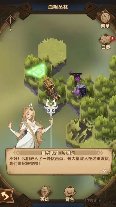 血荆丛林通关路线图，剑与远征血荆丛林攻略