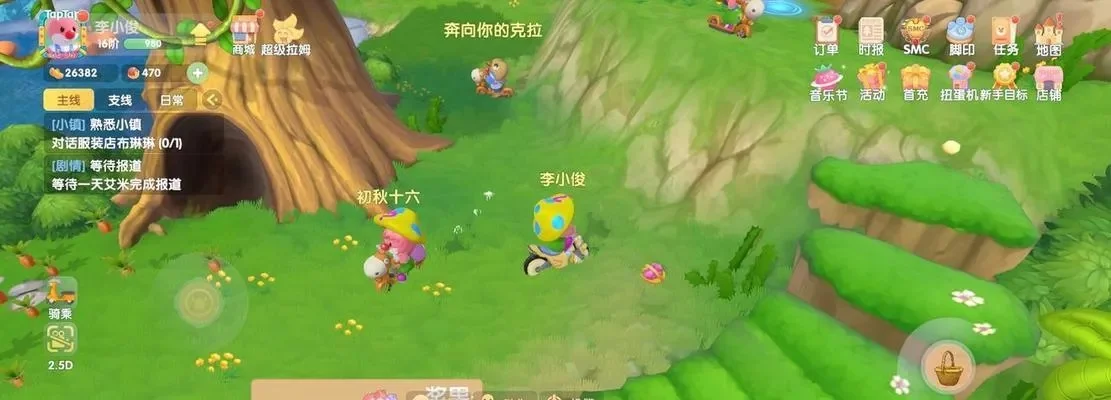 摩尔庄园手游伐木场位置与路线攻略