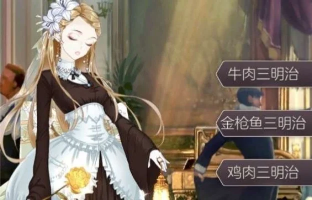 螺旋圆舞曲女仆集会所攻略详解