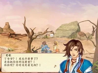 幻想三国志1蚩尤线攻略，幻想三国志1尸魔将孩子怎么找